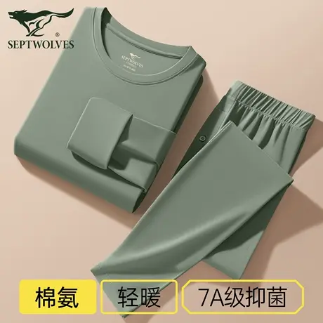七匹狼男士保暖内衣套装秋衣秋裤冬季棉毛衫男中老年墨绿色棉毛衫图片