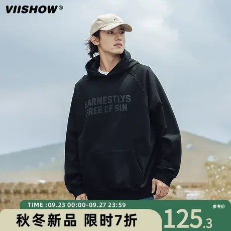 VIISHOW美式重磅卫衣男连帽春秋款潮牌发泡字母印花宽松休闲外套商品大图