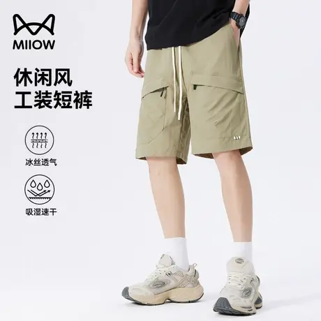 猫人五分工装裤男士夏季薄款透气运动弹力短裤宽松百搭时尚休闲裤商品大图