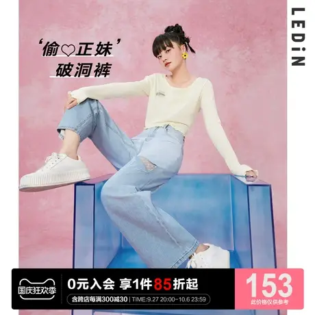 乐町破洞牛仔裤女春夏薄款休闲蕾丝拼接破洞阔腿牛仔裤图片