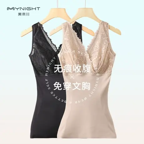 美奈川上半身免穿文胸塑身背心女收腹束腰无痕美体束身塑形上衣商品大图