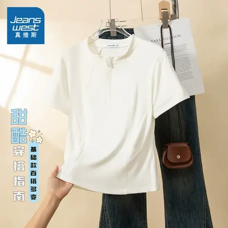 VL真维斯女装2025夏季新款 韩版气质百搭净色通勤半拉链短袖T恤商品大图