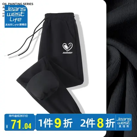真维斯LIFE黑色裤子女2023新款秋季薄款运动裤小个子休闲哈伦裤潮图片