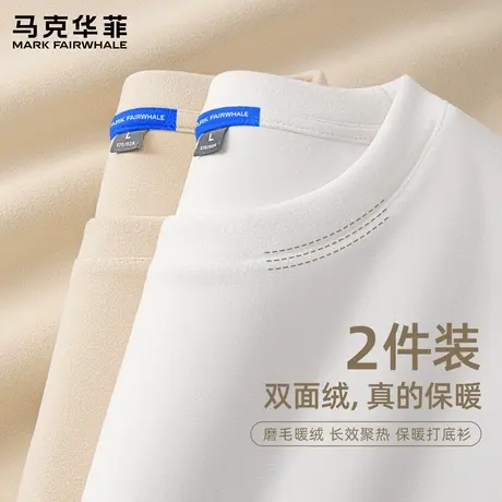 马克华菲打底衫男款2025新款秋冬季潮牌德绒长袖上衣圆领保暖衣服商品大图