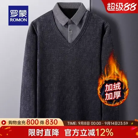 【加绒保暖】罗蒙商务厚款针织毛线衣2025秋冬新款男士休闲假两件商品大图