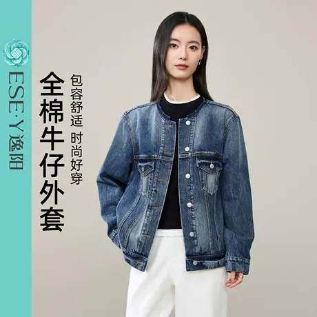 逸阳复古纯棉牛仔外套女2025年秋新款宽松圆领休闲水洗夹克上衣潮商品大图