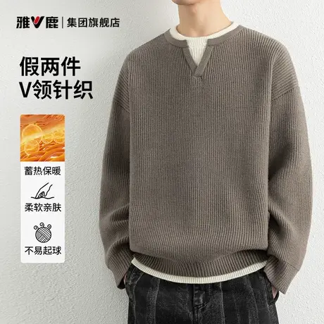 雅鹿假两件毛衣男士上衣秋冬季2025新款保暖加厚针织衫圆领小V领商品大图