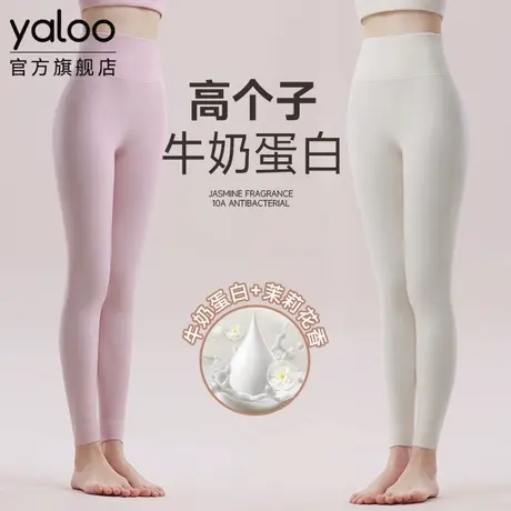 雅鹿高个子保暖裤女士冬季秋裤女款无痕高腰内穿薄款打底绒德线裤商品大图