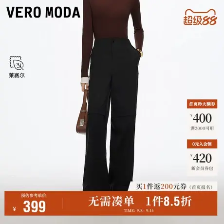 9.12上新Vero Moda休闲裤女2025秋季新款含棉莱赛尔高腰阔腿裤商品大图