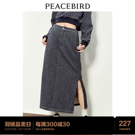 太平鸟学院风长裙女2023春季新款侧开叉高腰显瘦针织长裙套装裙图片