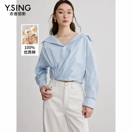 【直播】【100%棉】衣香丽影蓝色条纹衬衫女秋装设计感宽松上衣商品大图
