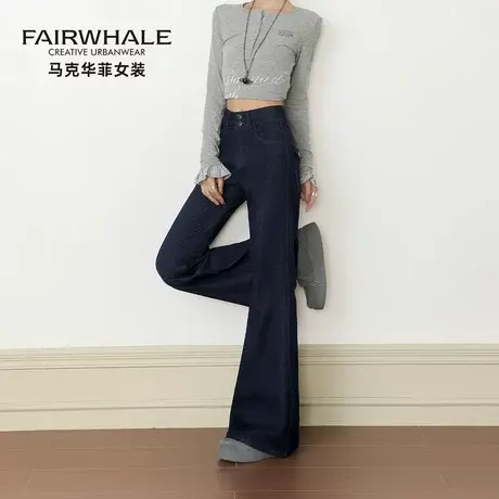 马克华菲深蓝色修身微喇牛仔裤女2025新款高腰显瘦拖地直筒喇叭裤商品大图