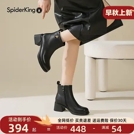 蜘蛛王粗跟真皮女靴2025秋季新款羊皮瘦瘦靴法式粗跟黑色时装靴商品大图