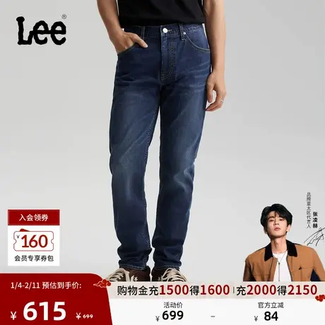 【张凌赫代言】Lee26春夏新品轻薄731舒适锥形牛仔裤男深蓝潮流商品大图
