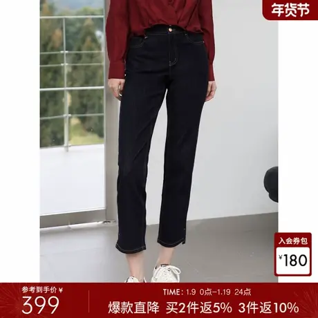 衣香丽影弹力防褪色九分牛仔裤女2026年春装新款修身烟管裤直筒裤图片