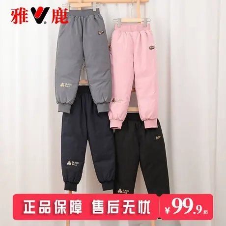 雅鹿儿童羽绒裤男童女童加厚宝宝外穿保暖长裤大童中小童冬季裤子商品大图