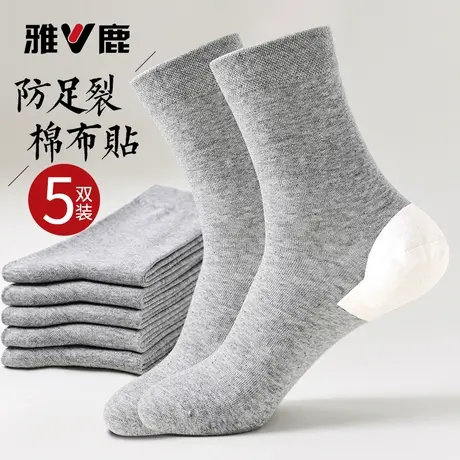 防脚后跟干裂的袜子男防裂袜防足裂护跟棉布贴防干裂冻裂女防脚裂商品大图