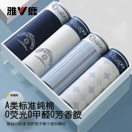 雅鹿男士内裤男生纯棉平角抗菌透气青少年男款四角裤头短裤衩大码商品大图
