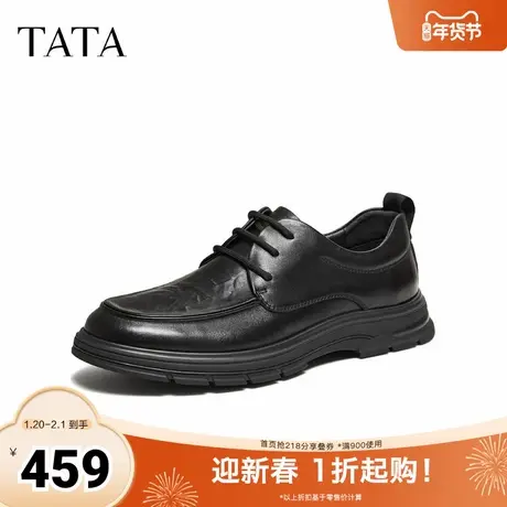 TATA/他她2026春商场同款纯色舒适百搭休闲皮鞋男新款QHU02AM6商品大图