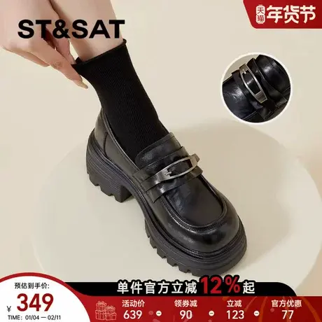星期六厚底乐福鞋女2025新款秋季一脚蹬通勤单鞋子英伦黑色小皮鞋商品大图