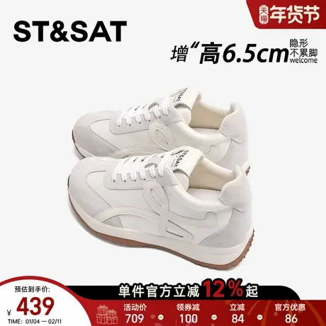 星期六内增高德训鞋女款新款百搭厚底小白鞋小个子显高休闲阿甘鞋商品大图