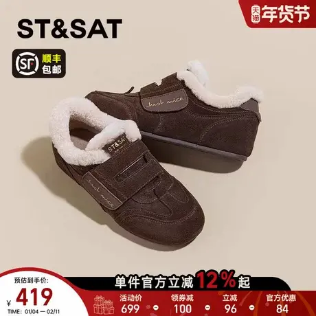 星期六加绒毛毛棉鞋女款2025新款冬季复古内增高德训鞋真皮休闲鞋商品大图