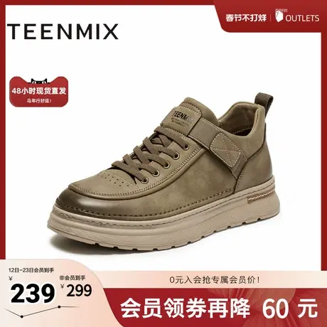 天美意2025冬新款复古百搭户外休闲运动潮流男工装鞋GZX06DM5商品大图