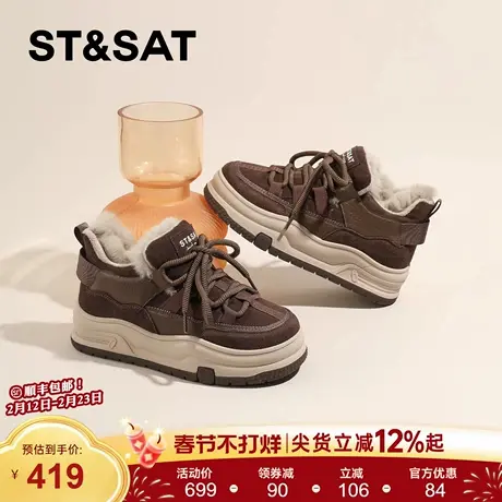 星期六厚底加绒德训鞋女款2025新款冬季软底增高板鞋加厚雪地棉鞋商品大图