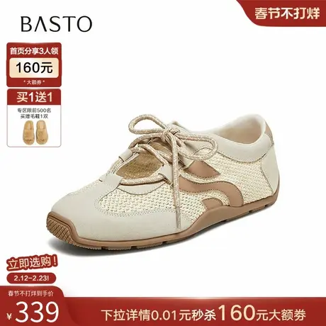 百思图2026夏季新款德训鞋时髦复古运动街头休闲女鞋A9075BM6图片