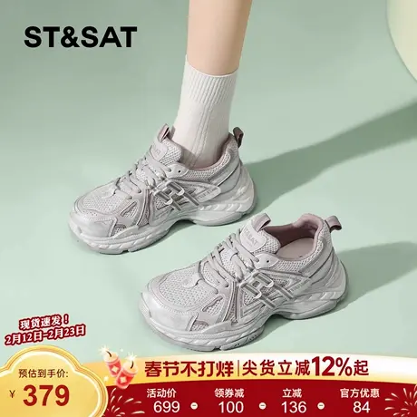 星期六厚底老爹鞋女2026春季新款显脚小网面透气配裙子百搭休闲鞋商品大图