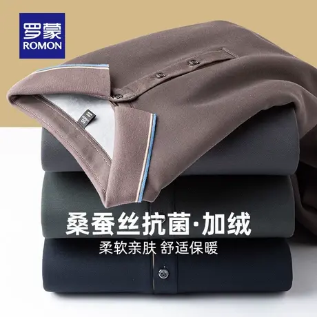 【加绒保暖+含桑蚕丝】罗蒙男士长袖T恤2023秋冬新款翻领Polo衫男图片