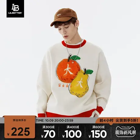 Lilbetter男士毛衣春秋款慵懒高级感线衣薄款针织衫内搭国潮外套商品大图