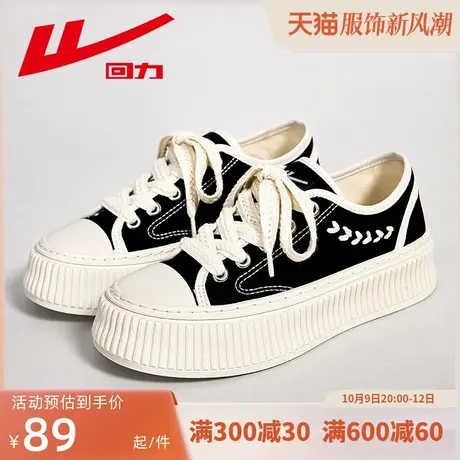 回力帆布鞋女2023新款麦穗鞋饼干鞋百搭小众鞋子秋季女鞋休闲板鞋图片