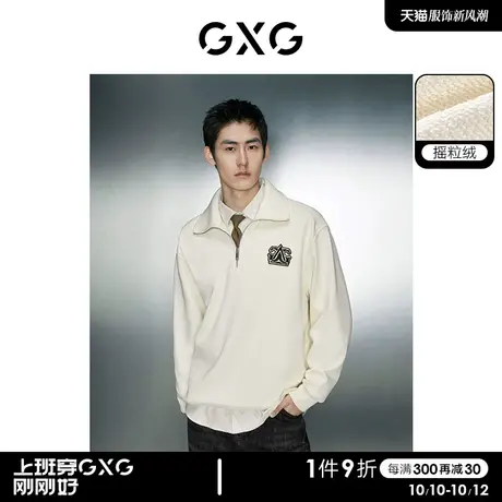 【预】GXG男装 加绒胸前牙刷绣保暖舒适简约拉链翻领卫衣商品大图