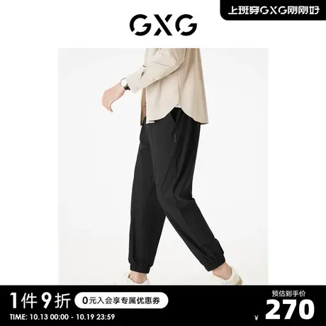 【龚俊心选】GXG男装 易打理休闲裤长裤束脚卫裤男宽松长裤S图片
