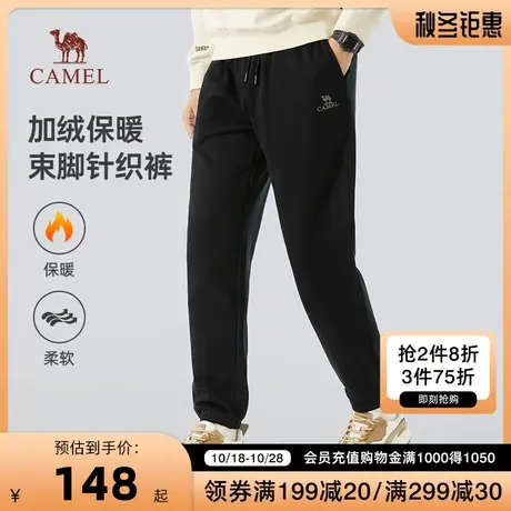 骆驼男装运动裤男秋冬季2023新款加绒加厚黑色束脚针织卫裤休闲裤图片