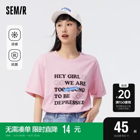 森马短袖T恤女凉感字母套头衫夏宽松印花卷边抗菌打底衫女生时尚商品大图