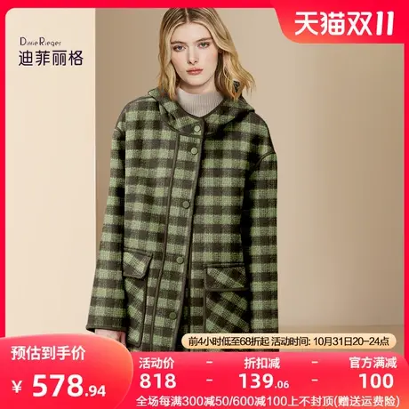 迪菲丽格设计感小众连帽毛呢外套女2023新款冬季高级格纹呢子大衣图片