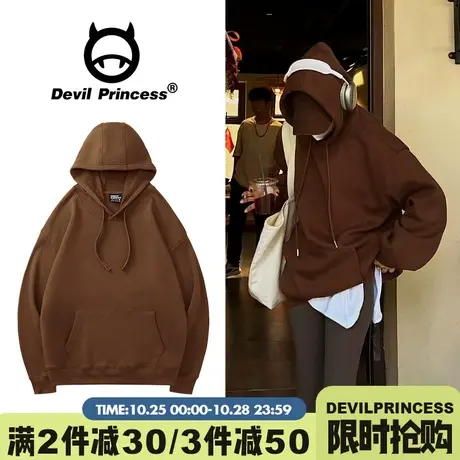 2023秋冬新款美拉德穿搭咖啡色连帽卫衣女宽松高级感纯色百搭上衣图片