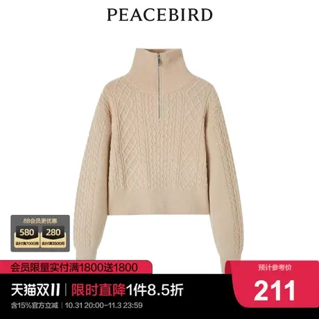 太平鸟2022年冬季新款斯文高领线套衫A1EEC4421商品大图