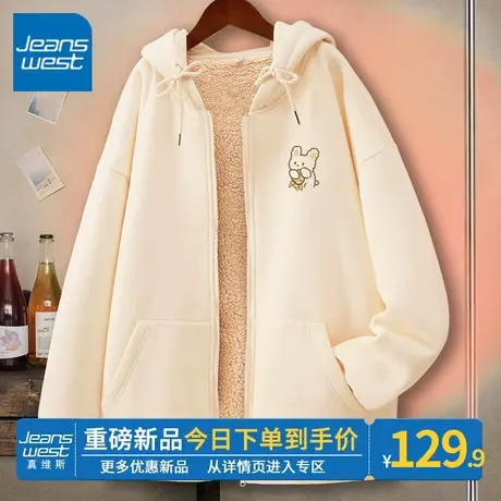 ZR真维斯卫衣女秋冬2023新款羊羔绒加绒加厚连帽开衫拉链保暖外套图片