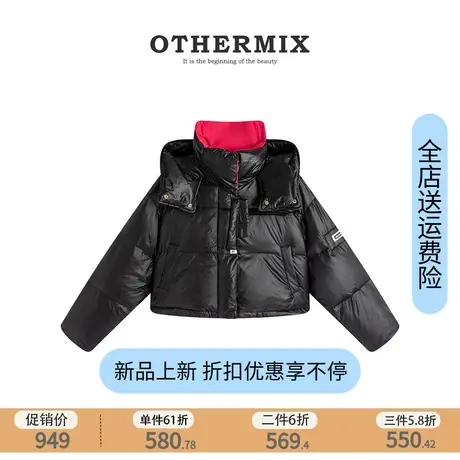 othermix 连帽羽绒服女2023冬新款加厚保暖宽松百搭黑色短款外套商品大图