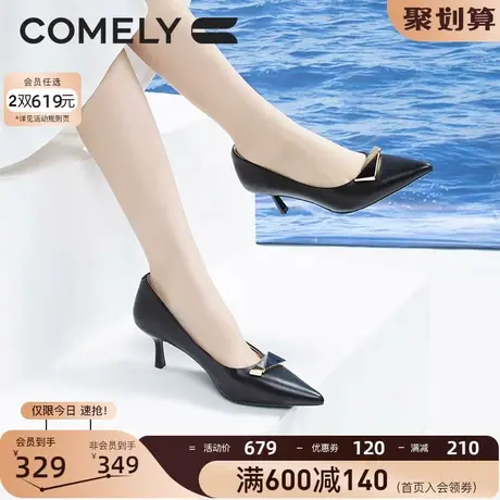 康莉单鞋女细跟尖头2023年春季新款商场同款真皮时尚金属扣高跟鞋图片