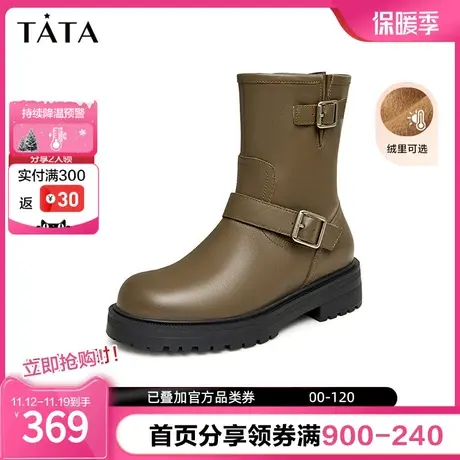 Tata他她美拉德机车靴女加绒复古厚底中筒靴2023冬季新款7FNC6DZ3图片