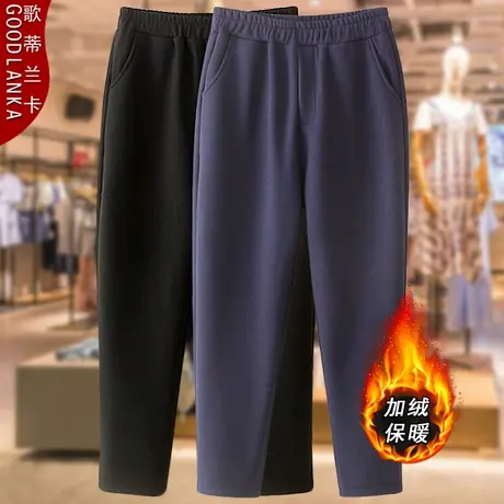 大码中年妈妈秋冬加厚运动裤子宽松时尚中老年加绒保暖休闲卫裤女商品大图