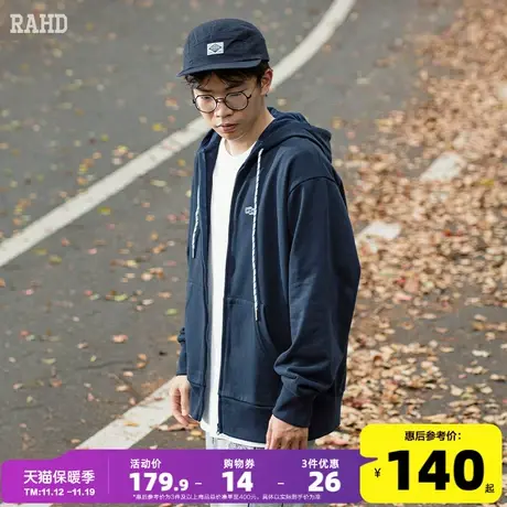 Radiohead黑色卫衣宽松连帽男春季新款针织外套开衫日系学生衣服商品大图