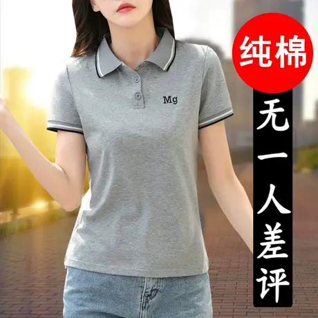 纯棉t恤女短袖女装2023新款中年妈妈体恤 女士衣服大码上衣夏装丅图片