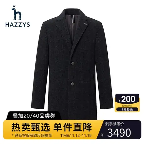 Hazzys哈吉斯冬季新品男士羊毛大衣韩版时尚保暖羊毛外套男潮流图片