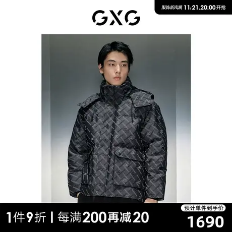 GXG男装 商场同款提花肌理短款羽绒 2023年冬季新品GEX1D2529794商品大图