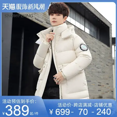 雪中飞男士羽绒服2023新款秋冬季男款中长款加厚保暖情侣款外套潮图片